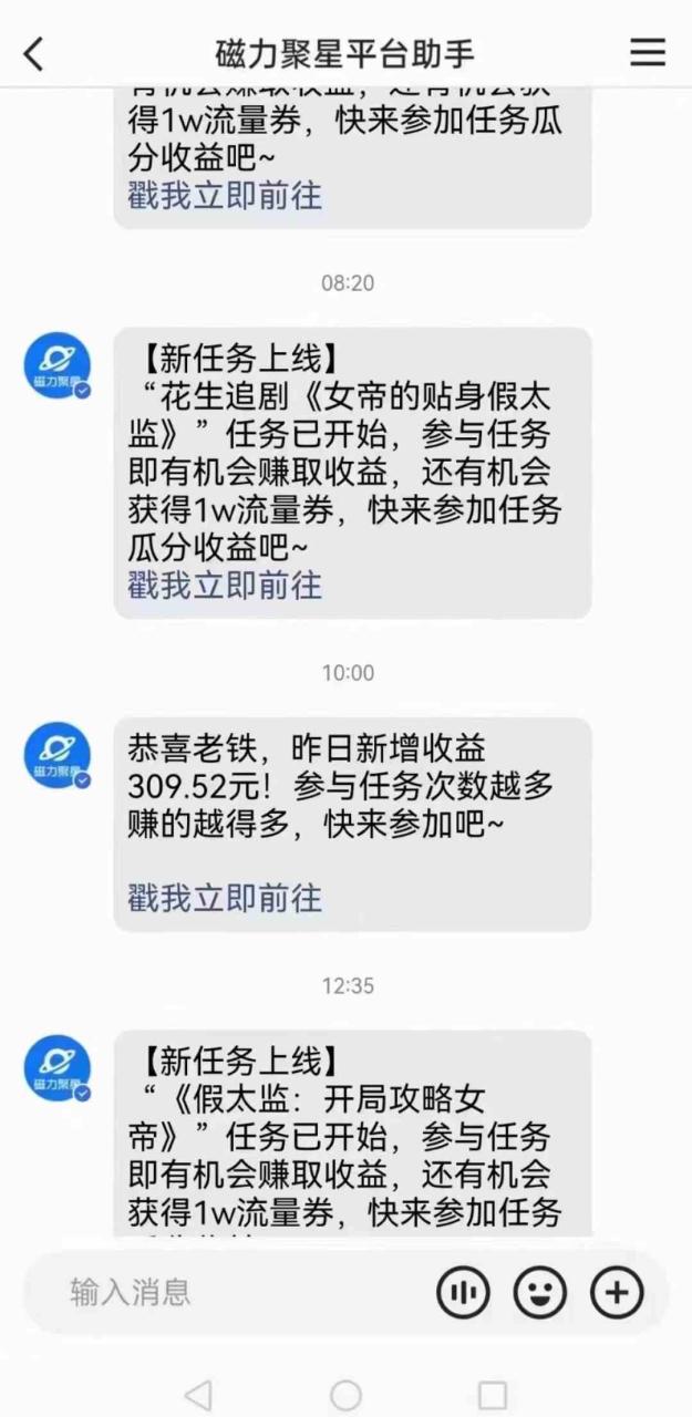 图片[3]-（9918期）快手无人直播短剧新攻略，合规无版权风险，打造热门直播间，睡后日入1000+-生财有道