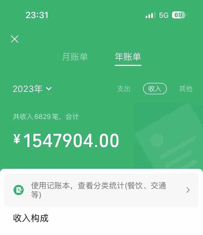 图片[3]-（9935期）做了四年的项目，里程积分兑换机票售卖，纯手机操作，小白兼职….-生财有道
