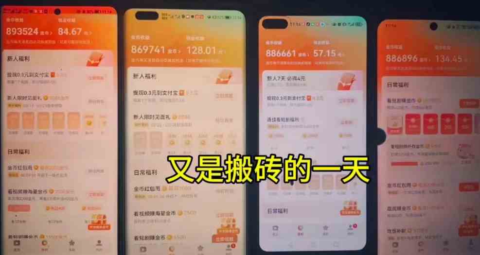 图片[2]-（10100期）单机每日30＋ 可矩阵，脚本自动 稳定躺赚-生财有道