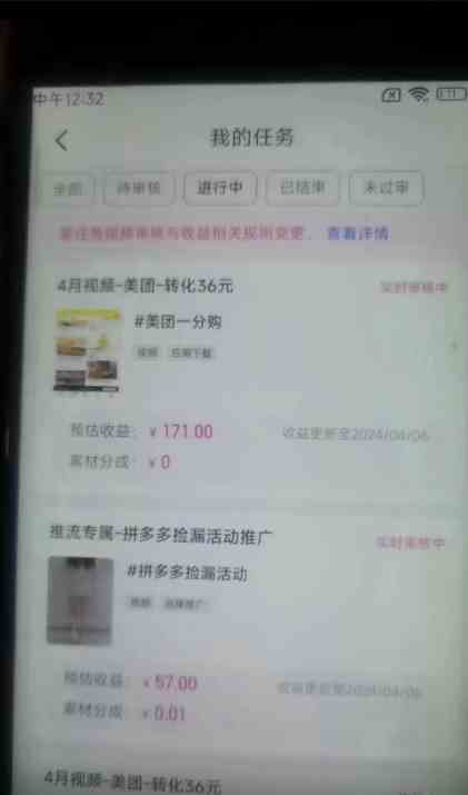 图片[3]-（10163期）快手掘金撸收益最新技术，高收益玩法，单日变现500+，小白必备项目-生财有道