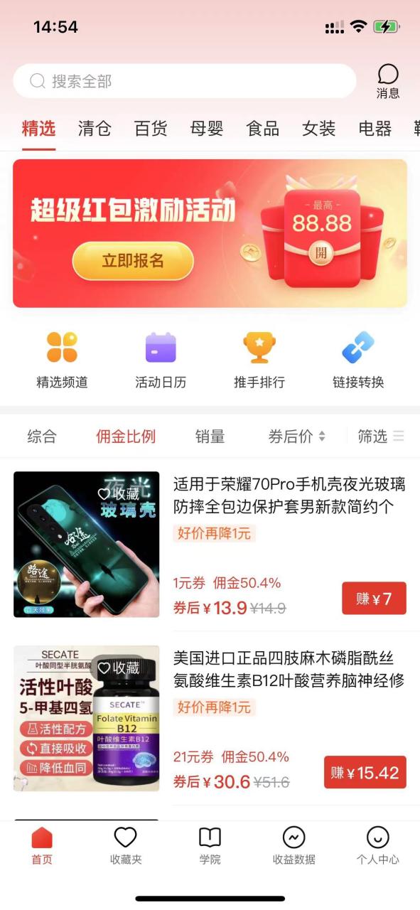 图片[2]-（10200期）多多视频撸收益最新玩法，高收益技术，单日变现2000+，附赠全套技术资料-生财有道