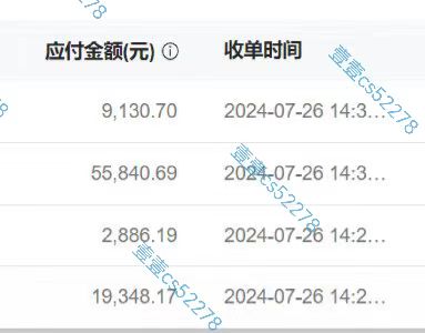 图片[4]-（11830期）悟空拉新日入1000+无需剪辑当天上手，一部手机随时随地可做，全流程无…-生财有道