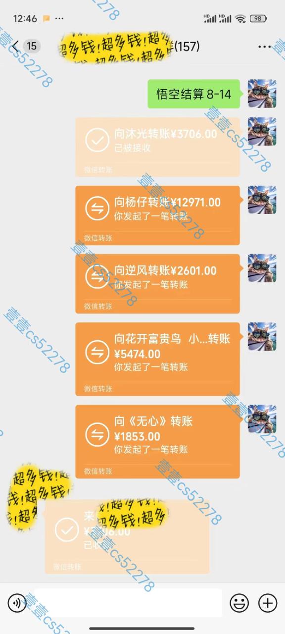 图片[5]-（11830期）悟空拉新日入1000+无需剪辑当天上手，一部手机随时随地可做，全流程无…-生财有道