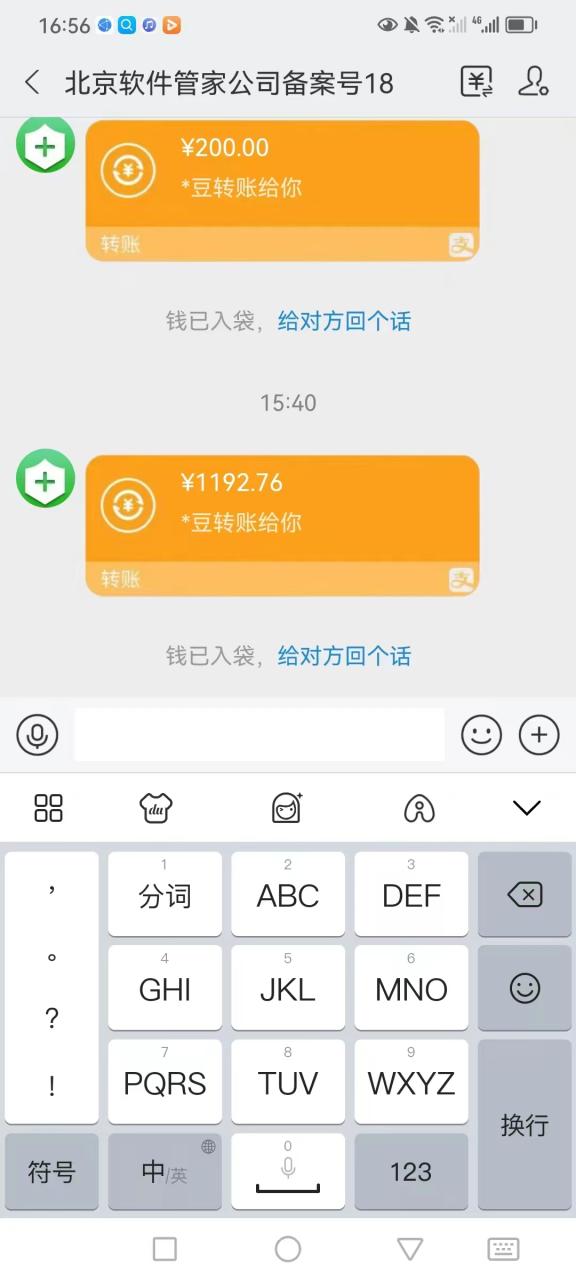 图片[2]-（11984期）全网最新首码电脑挂机搬砖，绿色长期稳定项目，轻松日入1000+-生财有道