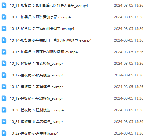 图片[5]-（11991期）实体店老板获客特训营：认知、定位、文案、矩阵、直播、AI等（72节）-生财有道