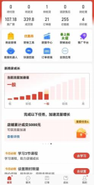 图片[2]-（12035期）拼多多虚拟电商，单人操作10家店，单店日盈利100+-生财有道