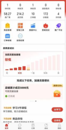 图片[3]-（12035期）拼多多虚拟电商，单人操作10家店，单店日盈利100+-生财有道