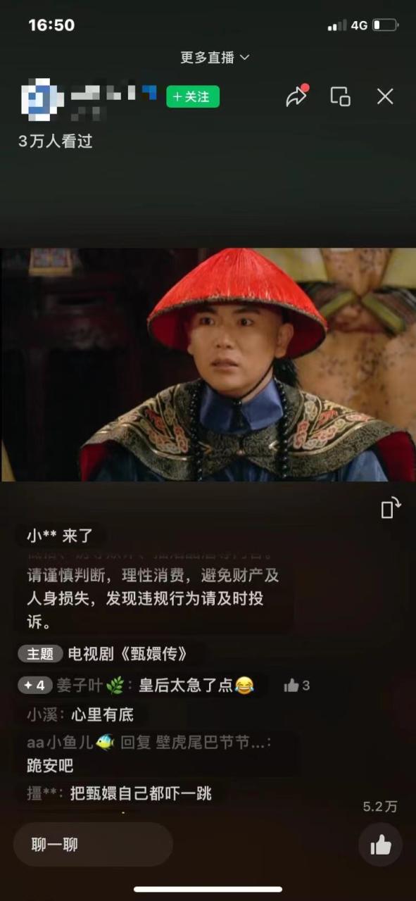 图片[2]-（12046期）视频号无人播剧，拉爆流量不违规，一天到手5000多，小白当天上手，多…-生财有道