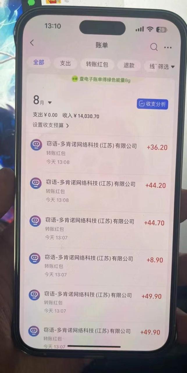 图片[2]-（12072期）AI全自动聊天掘金，单机日撸100-300＋ 有手就行-生财有道