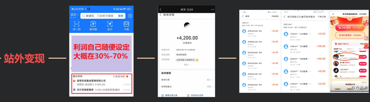 图片[2]-（12118期）蛋仔派对玩法.学会日入三千.磁力巨星跟游戏发行人都能做-生财有道