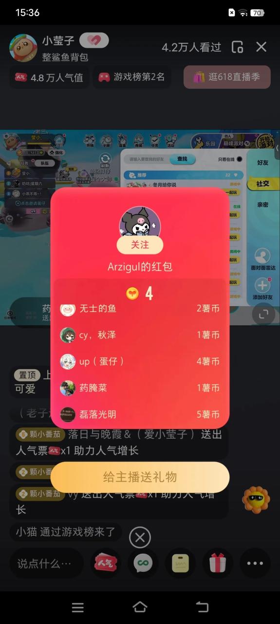 图片[3]-（12151期）最新小红书全自动抢红包，单号一天50＋  矩阵操作日入300＋，纯无脑操作-生财有道