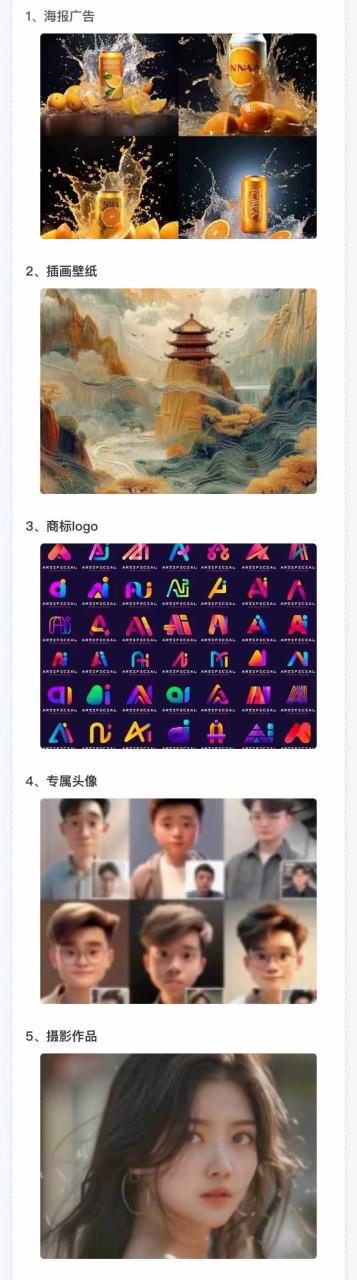 图片[3]-（12170期）AI全面变现实操班：从0到1引领你赚取副业首桶金 AI工具玩法/实战技能/变现-生财有道