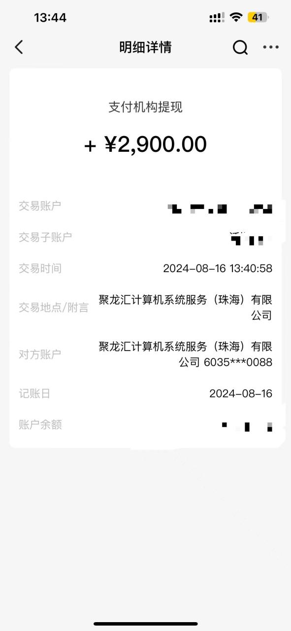 图片[2]-（12172期）4A级景区房票增值项目  带动旅游经济发展 全自动收益 可矩阵 月入1w+-生财有道