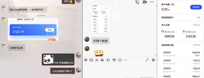 图片[4]-（12177期）【新思路】视频搬运+网盘拉新，靠搬运每日5000+简单暴力，0基础小白可参与-生财有道