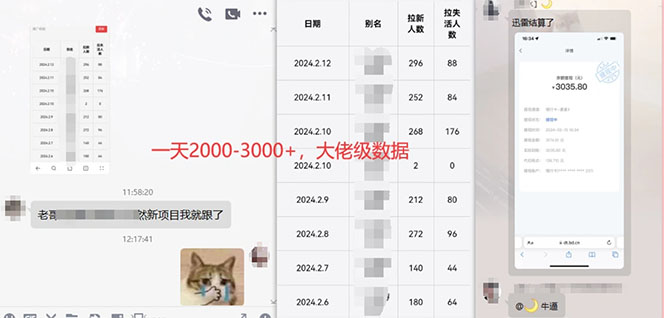图片[6]-（12177期）【新思路】视频搬运+网盘拉新，靠搬运每日5000+简单暴力，0基础小白可参与-生财有道