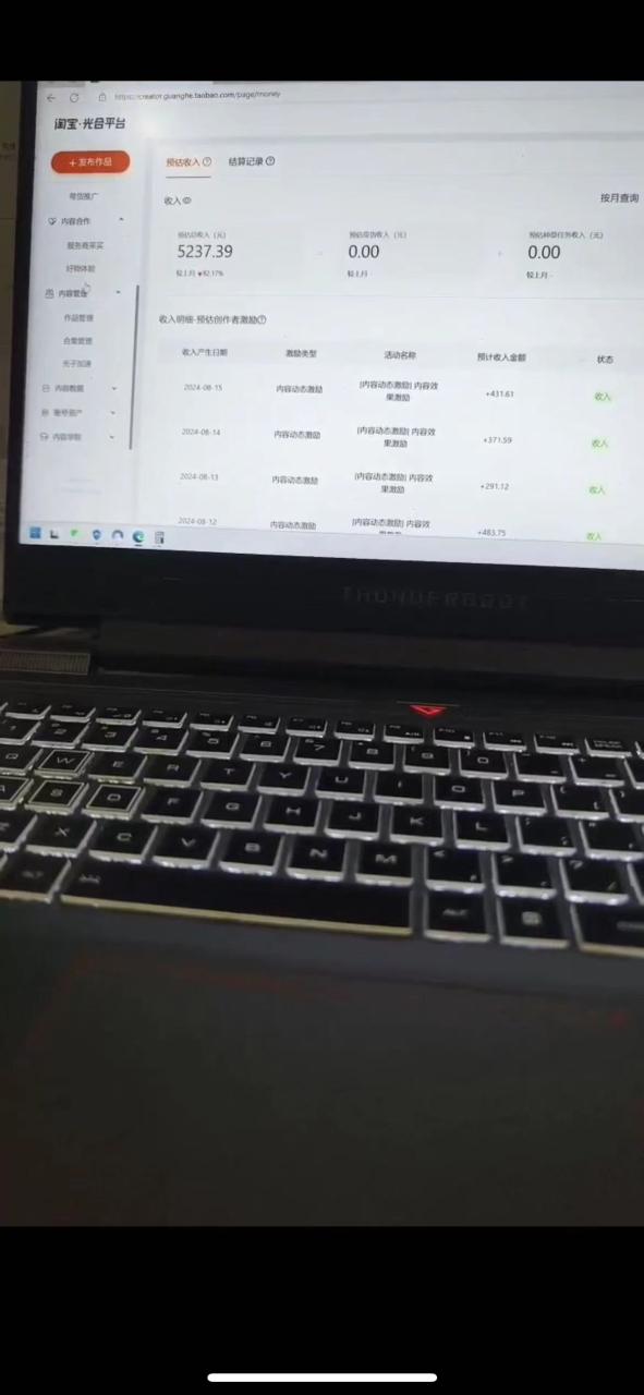 图片[3]-（12239期）一分钟一条视频，无脑搬运，小白轻松月入6万+2024淘宝暴力新玩法，可批量-生财有道