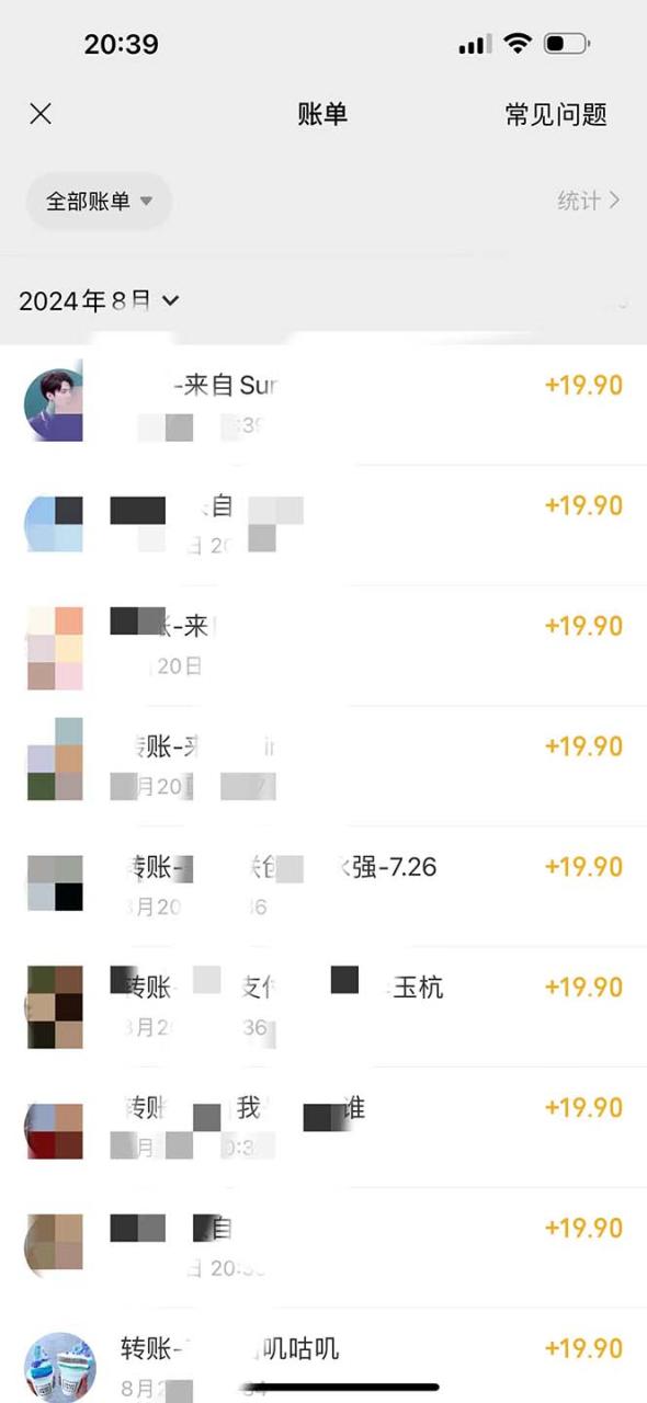 图片[2]-（12255期）日入3000+ 骚气导航，多渠道矩阵玩法，实操教程-生财有道