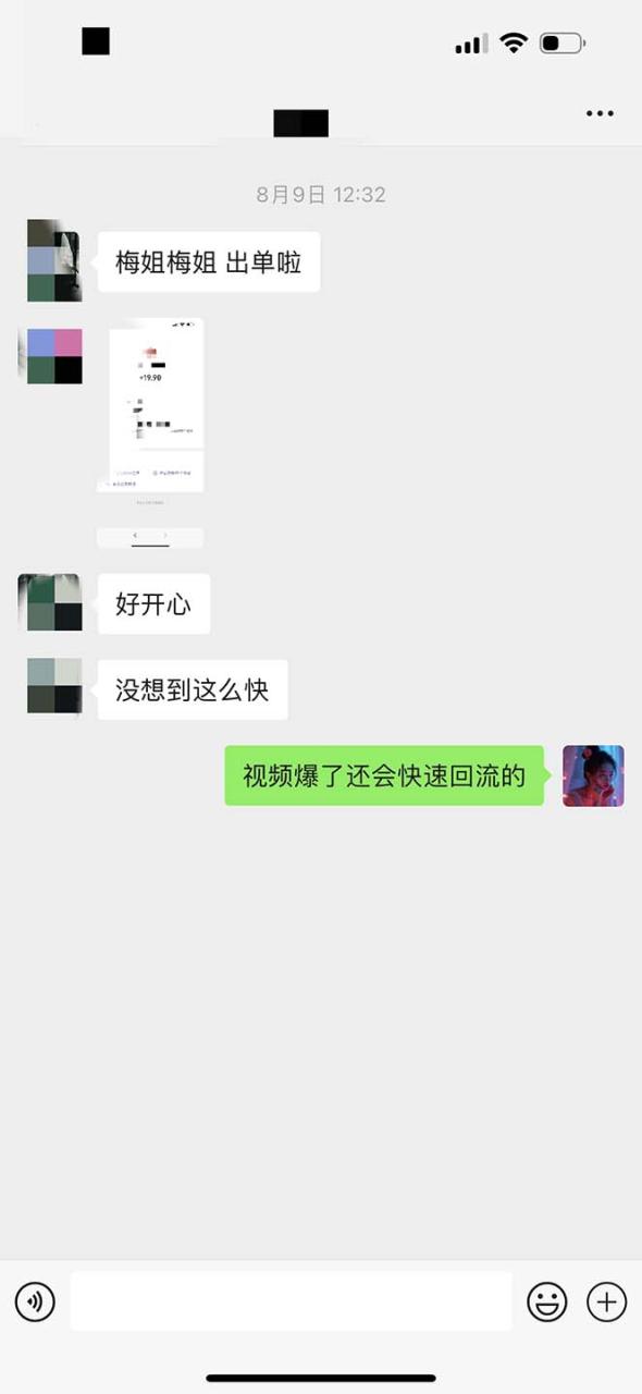 图片[4]-（12255期）日入3000+ 骚气导航，多渠道矩阵玩法，实操教程-生财有道