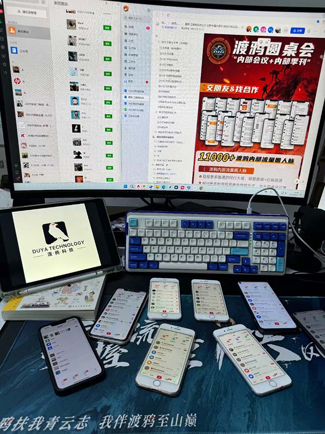 图片[3]-（12283期）渡鸦科技抖音V4.0曝光炮机 全自动截流精准粉 创业粉 私域引流微信日+500人-生财有道