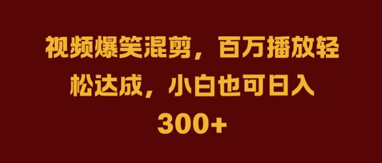 抖音AI壁纸新风潮，海量流量助力，轻松月入2W，掀起变现狂潮【揭秘】——生财有道创业网