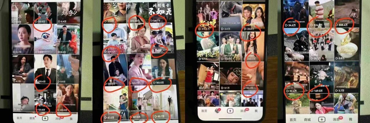 图片[2]-9月百万大V同款短剧搬运技术，稳定新技术，5分钟一个作品——生财有道创业网-生财有道