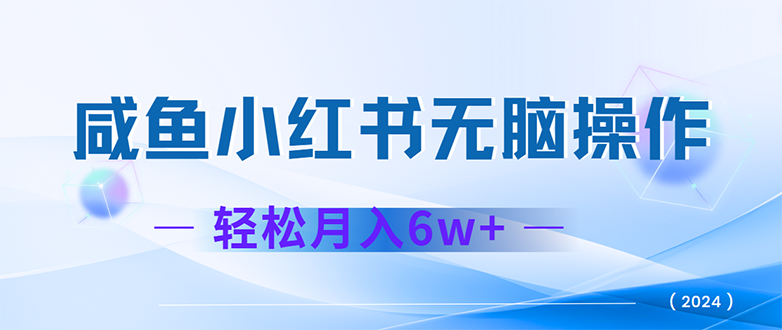 （12450期）2024赚钱的项目之一，轻松月入6万+，最新可变现项目_生财有道创业网