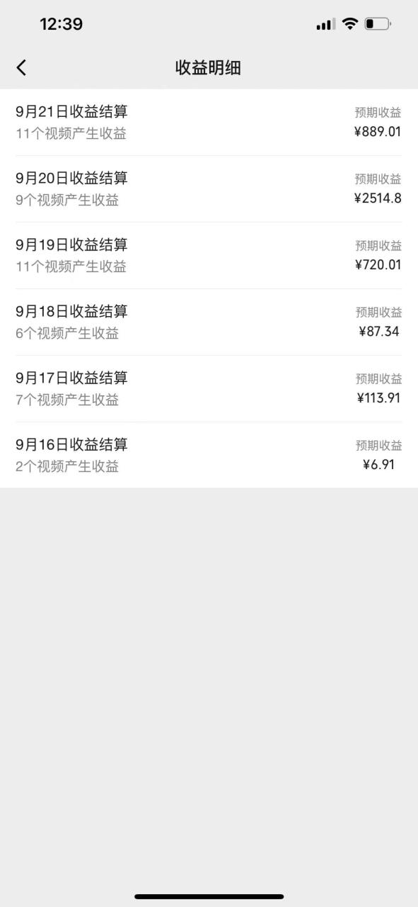 图片[3]-（12729期）视频号创作者最新5.0玩法，用ai软件三分钟制作美女跳舞视频 实现日入1000+_生财有道创业项目网-生财有道