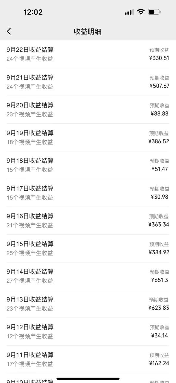 图片[4]-（12729期）视频号创作者最新5.0玩法，用ai软件三分钟制作美女跳舞视频 实现日入1000+_生财有道创业项目网-生财有道