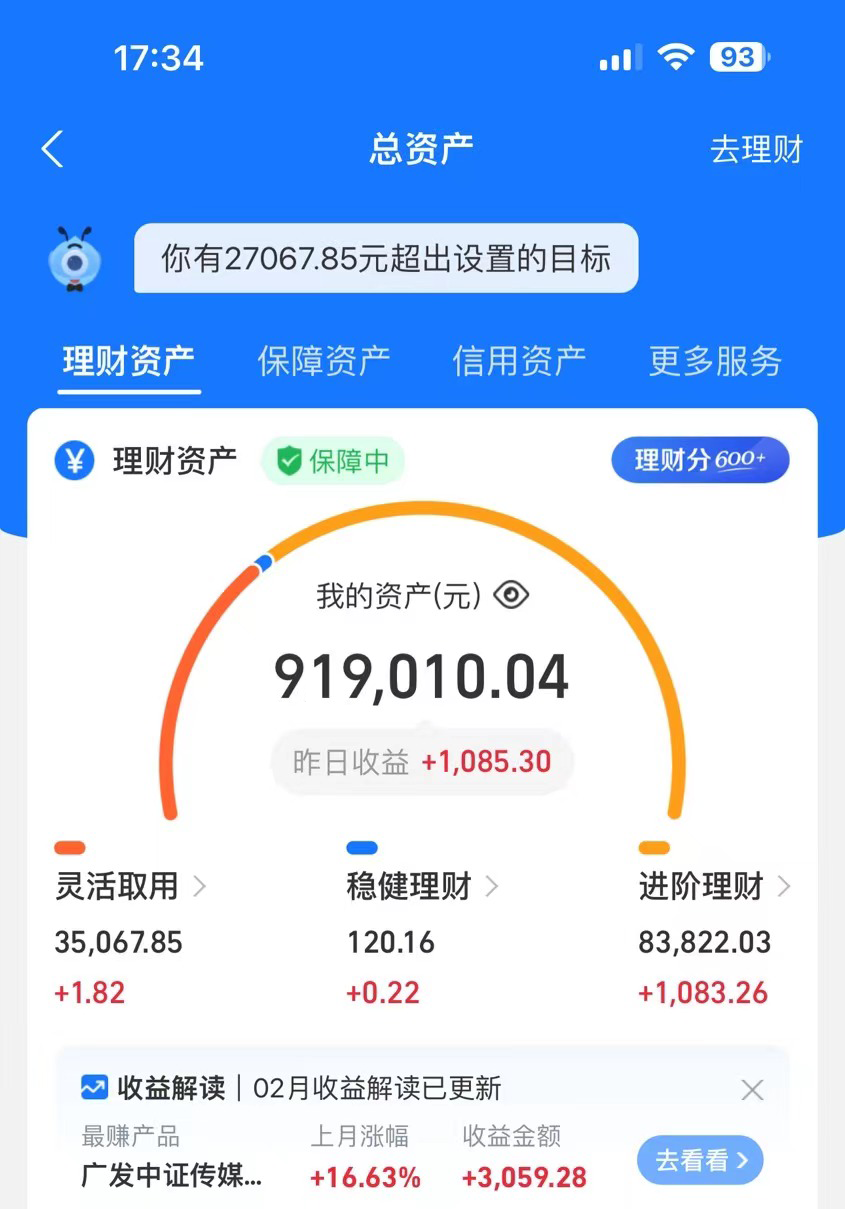 图片[2]-（12370期）24年在私域卖莆田鞋，一年搞了89W，强烈推荐！_生财有道创业网-生财有道