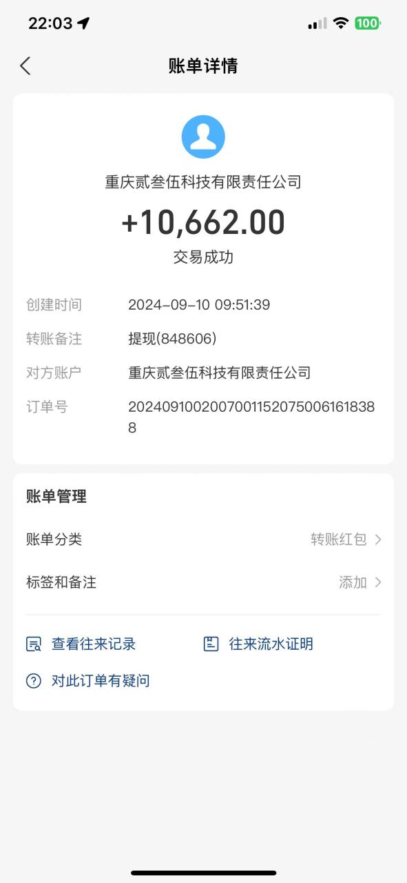 图片[3]-（12701期）纯搬砖零门槛“话替充值项目”日赚200+（大佬私藏）个人工作室都可以快…_生财有道创业网-生财有道