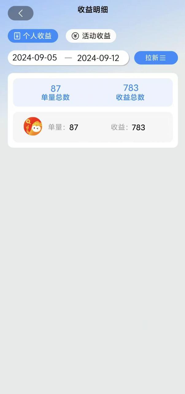 图片[2]-（12805期）短剧app无限自撸，不看播放不用注册，0撸拉新日入1000+_生财有道创业项目网-生财有道