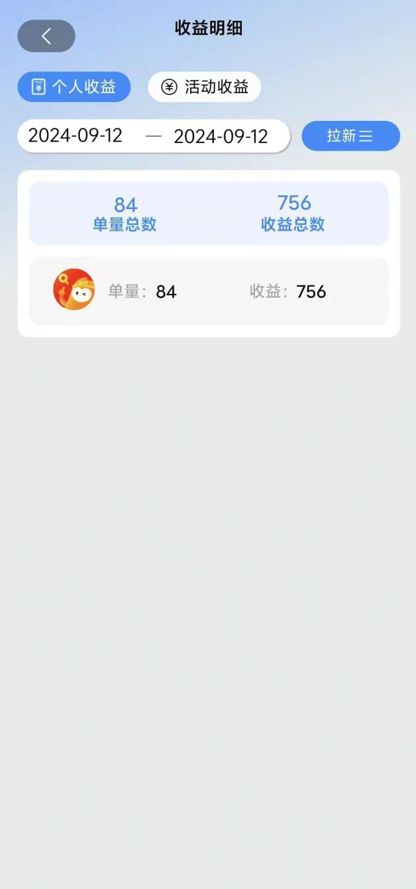 图片[3]-（12805期）短剧app无限自撸，不看播放不用注册，0撸拉新日入1000+_生财有道创业项目网-生财有道