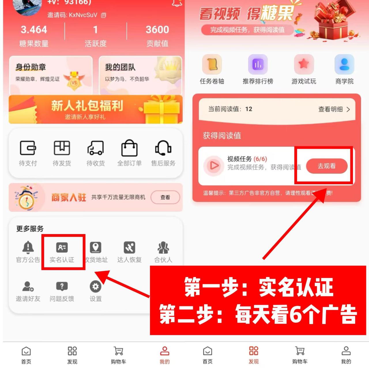 图片[2]-0门槛懒人手机天花板项目，每天2分钟，一年保底10000+，多种方式可扩大收益(抢首码)_生财有道创业网-生财有道