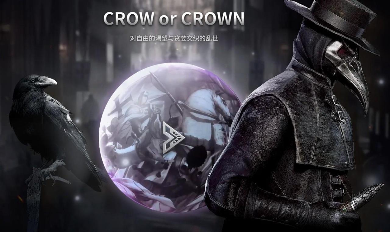 最新上线游戏大作《夜鸦国际服》，无脑搬砖，单机500+_生财有道创业网