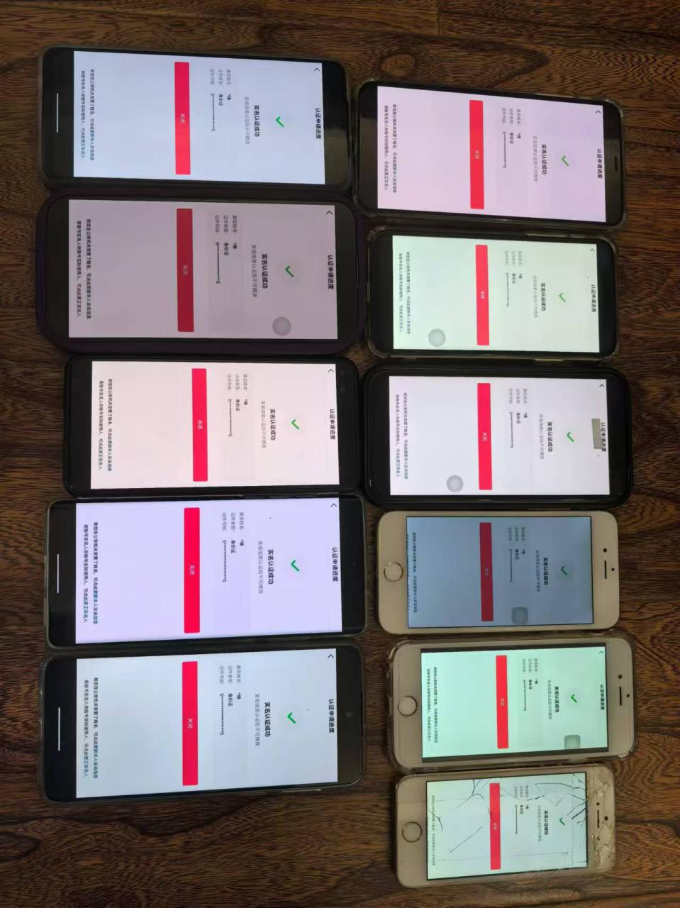 图片[2]-8月最新抖音无限注册、无限实名、0粉开播技术，认真看完现场就能开始操作，可矩阵_生财有道创业网-生财有道