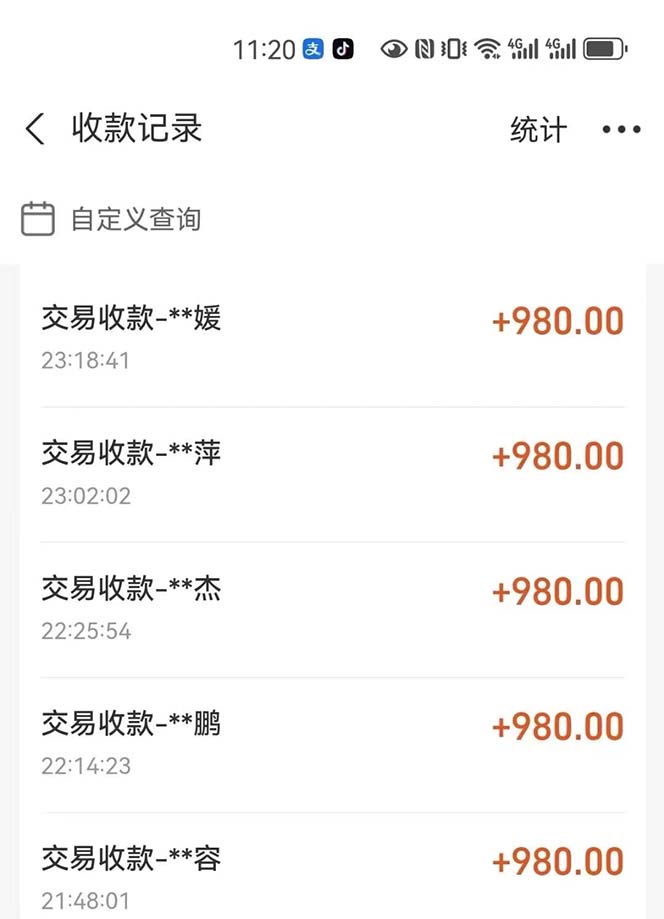 图片[4]-（12941期）最燃蓝海项目  数字IP孵化  适合各个行业变现  小白也能日入5位数_生财有道创业项目网-生财有道