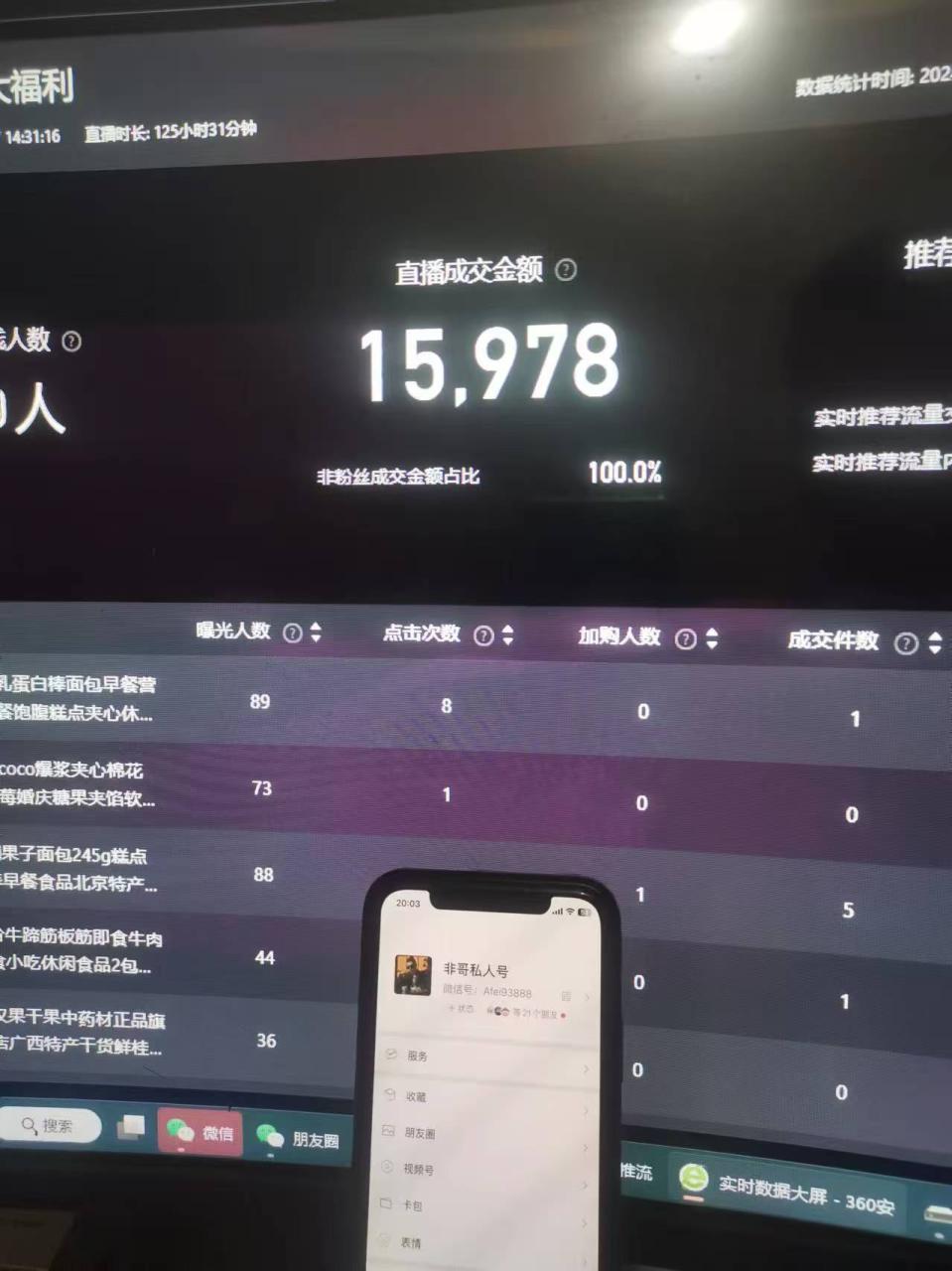 图片[1]-（12967期）最新淘宝无人卖货7.0，简单无脑，小白易操作，日躺赚2000+_生财有道创业项目网-生财有道