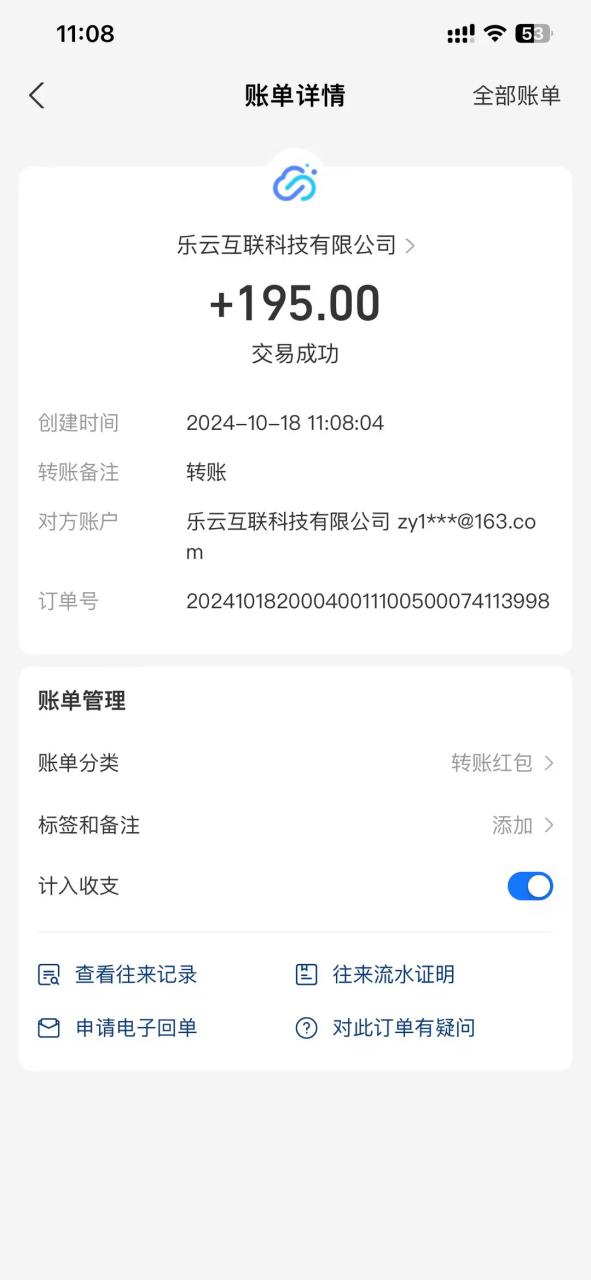 图片[2]-（13032期）海外互联装机全自动运行获取收益、附带管道收益轻松日入1000+_生财有道创业项目网-生财有道