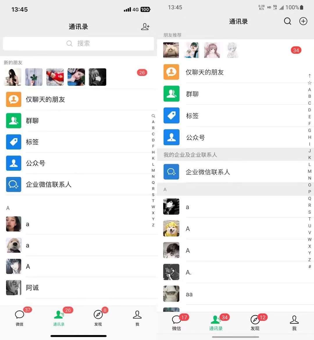 图片[2]-（13104期）小红书，视频号，抖音主流平台全域引流获客打粉，每天吸引精准目标客户…_生财有道创业项目网-生财有道