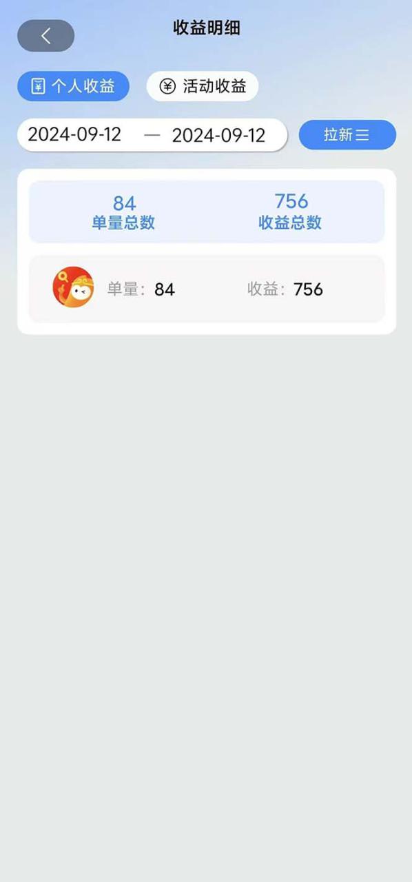 图片[3]-（13196期）短剧拉新项目自撸玩法，不用注册不用登录，0撸拉新日入1000+_生财有道创业项目网-生财有道