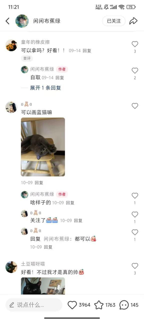 图片[2]-利用AI做头像，小红书私人定制图项目，附赠一单4万渠道_生财有道创业网-生财有道